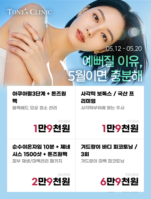 팝업